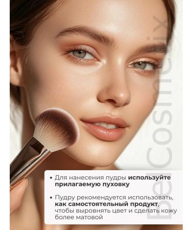 BIELITA Powder crumbly tone 01 Light Beauty Skin - Buy Online on GoSupps.com