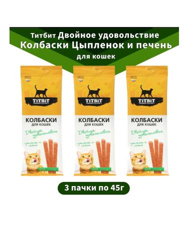 Titbit Double -reasons for sausages chicken and liver to cats 3x45g