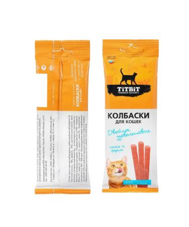 Titbit Double -breathing sausage salmon and trout to cats 3x45g - Buy Online on GoSupps.com