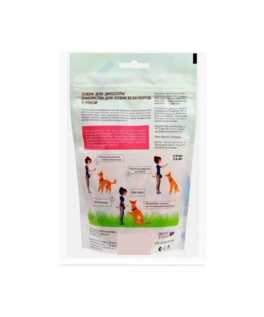 TiTBiT Snings for dog dressing with a duck 2x100g - Buy Online on GoSupps.com