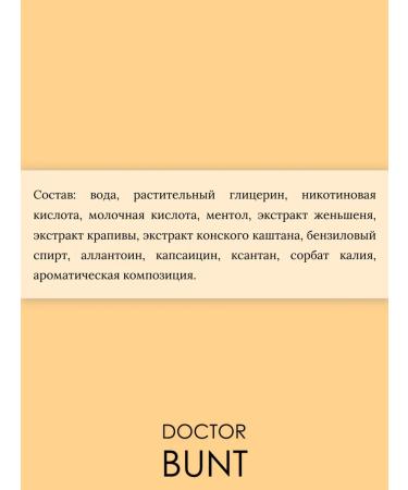 DOCTOR BUNT Hair growth activator - Buy Online on GoSupps.com