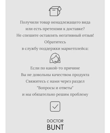 DOCTOR BUNT Hair growth activator - Buy Online on GoSupps.com