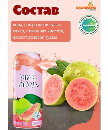 Vinut Sokom -containing drink with gouve juice 330ml 6pcs - Buy Online on GoSupps.com