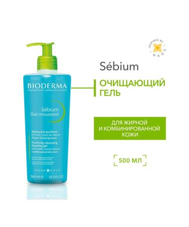 Bioderma Sebium gel for washing oily skin 500 ml