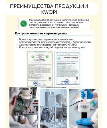 KWOPI Vitamins D3 2000 ME + K2 MK-7 50 g D3 + K2 for immunity - Buy Online on GoSupps.com