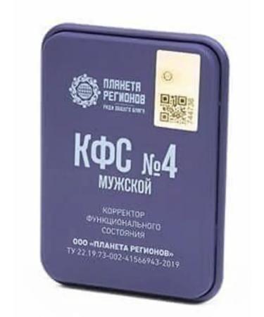 Planet of Regions KFS No. 4 5el