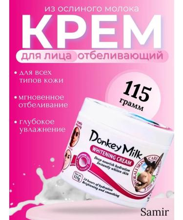 BB cream Whitening face cream with natural donkey milk