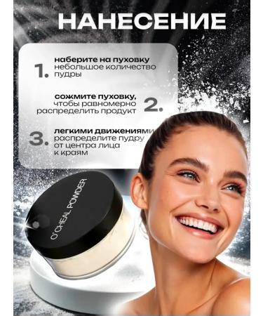 SHAROM Loose powder for face - Buy Online on GoSupps.com