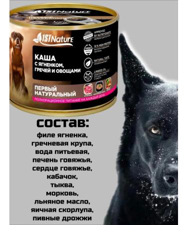 1STNature First Natural Dog treating - breeze lamb vegetables - Buy Online on GoSupps.com