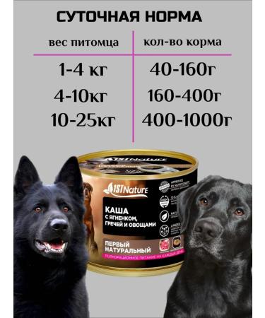 1STNature First Natural Dog treating - breeze lamb vegetables - Buy Online on GoSupps.com