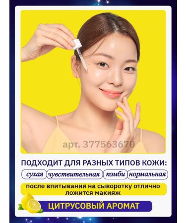 CKD Brightening serum with microeles for the face and vitamin C - Buy Online on GoSupps.com