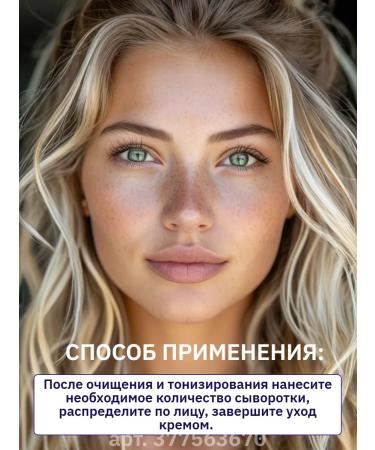 CKD Brightening serum with microeles for the face and vitamin C - Buy Online on GoSupps.com