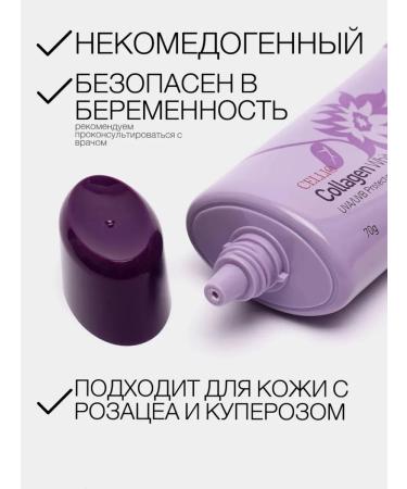 T&more Dr.cellio Sunscreen with collagen - Buy Online on GoSupps.com