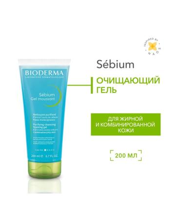 Bioderma Sebium gel for washing oily skin 200 ml