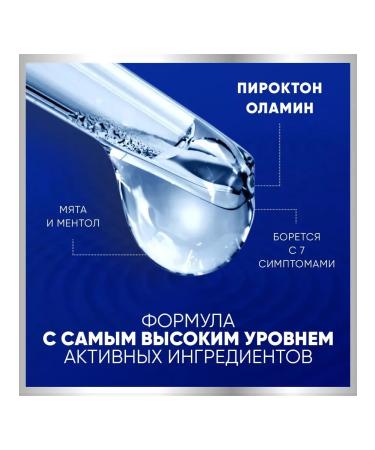 Head & Shoulders Shampoo against dandruff Pro-Expert 7B1 300ml - Buy Online on GoSupps.com