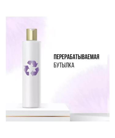 PANTENE Silk shampoo and radiance 250ml - Buy Online on GoSupps.com