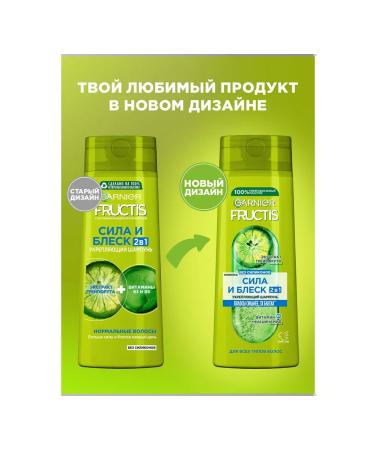 Garnier Hair shampoo Fructis 2v1 strength and shine 400ml - Buy Online on GoSupps.com