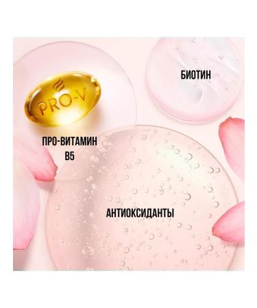 PANTENE Shampoo volume 250ml - Buy Online on GoSupps.com