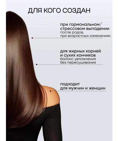 CH6 Ginger Beer Shampoo 500ml hair loss - Buy Online on GoSupps.com