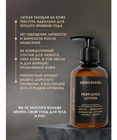 Lotion for the body and hands moisturizing perfumed - Buy Online on GoSupps.com