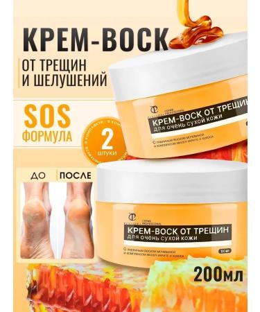 SHAROM Cream wax from cracks and peeling