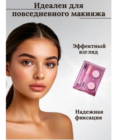 Beauty set Set 3B1 gel+lipstick for eyebrows - Buy Online on GoSupps.com