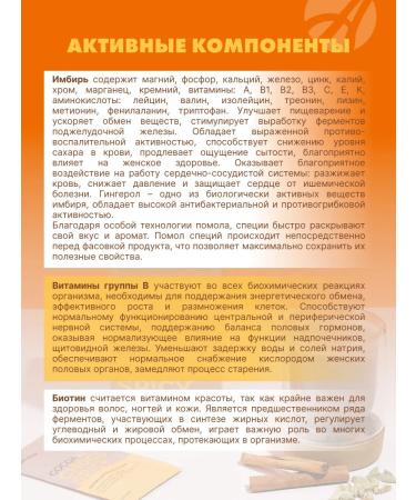 Art Life Cocoa without sugar "Shoko Spikey" 12 packs - Buy Online on GoSupps.com