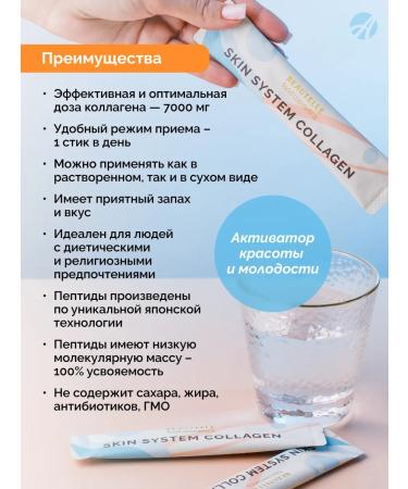 Art Life Skin system collagen 14 packs - Buy Online on GoSupps.com