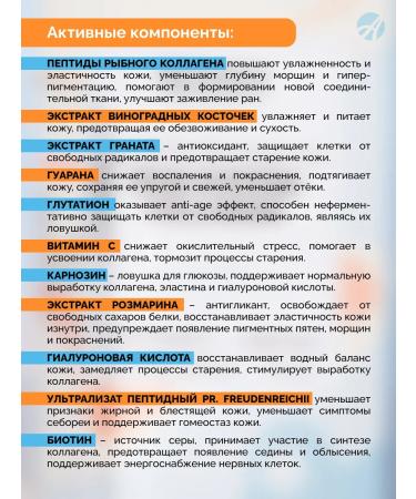 Art Life Skin system collagen 14 packs - Buy Online on GoSupps.com