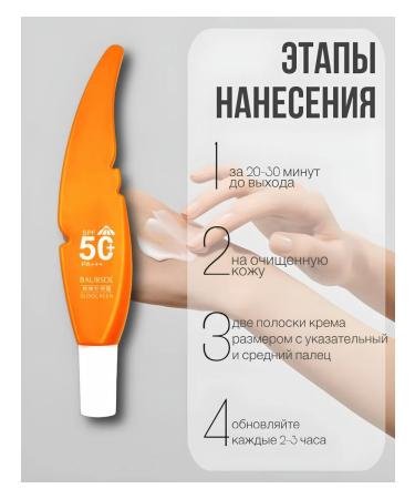 T&more Sunscreen SPF 50+ PA +++ Baursde - Buy Online on GoSupps.com