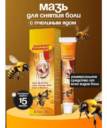 Totti Beauty Anesthetic cream ointment with bee venom + attached patches