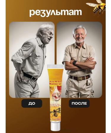 A treasure trove Anesthetic cream with bee venom - Buy Online on GoSupps.com