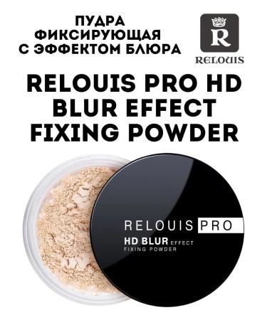 RELOUIS Face powder fixing HD Blur Effect Fixing Powder