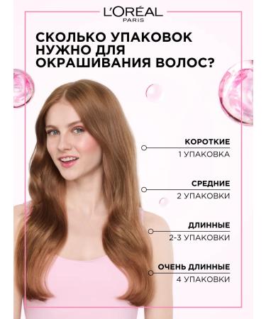 L'Oreal Paris Hair dye casting Gloss 360 cherries. Sorbet - Buy Online on GoSupps.com