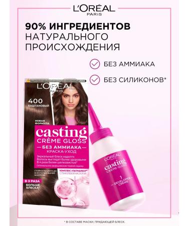 L'Oreal Paris Hair dye casting Gloss 634 Chestfan. honey - Buy Online on GoSupps.com