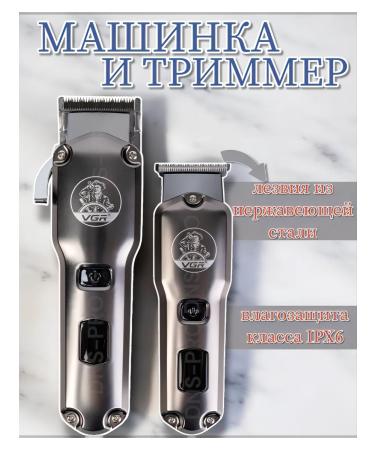 VGR Hair Trimmer Haircut machine and trimmer