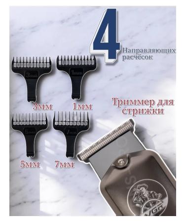 VGR Hair Trimmer Haircut machine and trimmer - Buy Online on GoSupps.com