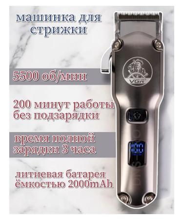 VGR Hair Trimmer Haircut machine and trimmer - Buy Online on GoSupps.com