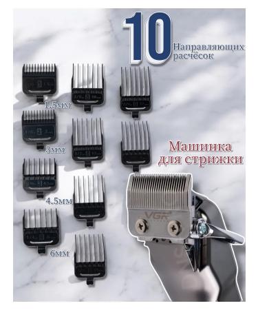 VGR Hair Trimmer Haircut machine and trimmer - Buy Online on GoSupps.com