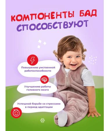 Consumed Magnesium for children. Chewing vitamins with magnesium and glycine - Buy Online on GoSupps.com