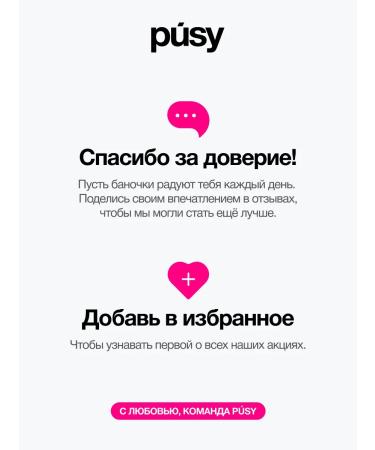 PUSY Hyaluronic emulsion for the face moisturizing 50 ml - Buy Online on GoSupps.com