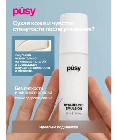 PUSY Hyaluronic emulsion for the face moisturizing 50 ml - Buy Online on GoSupps.com
