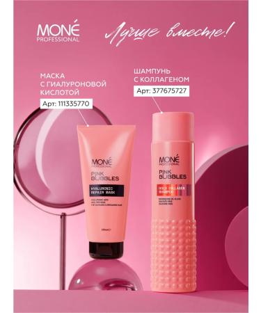 MONE PROFESSIONAL Moisturizing Gold Collagen 300 ml shampoo - Buy Online on GoSupps.com