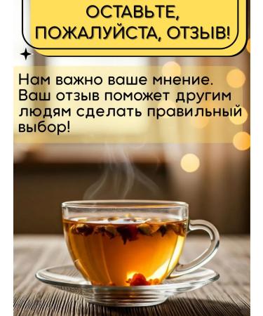 TEAENERGY Fruit tea - Buy Online on GoSupps.com