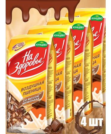 To Health Ready breakfast Airy Wheat with Chocolate 175 g