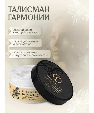 Totemica beauty Gift set of hand and body cream - Buy Online on GoSupps.com