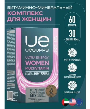 UESUPPS Vitamins for women 60 Ultra Energy tablets