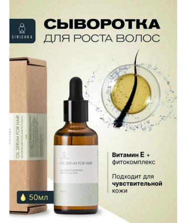 Titmouse Hair growth serum 50 ml