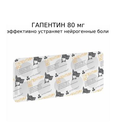 Nita-Farm Gapentin 80mg sedative for cats and dogs - Buy Online on GoSupps.com