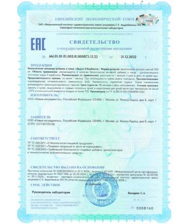 Indole complex Tiens Tiens - Buy Online on GoSupps.com